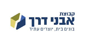 לוגו אבני דרך בע״מ